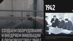 ЛКП, кейс WDA: страница "о компании"