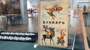Открытие выставки «На родной земле»
