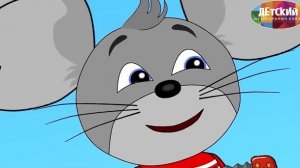 Мышонок, песенка для детей