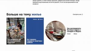 Чекпоинт_3 модуль