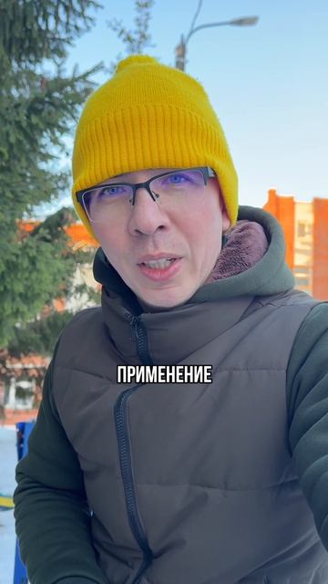 Вашим налогам найдется применение