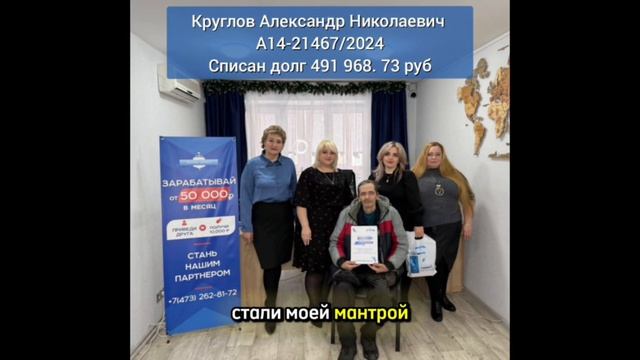 Моя история