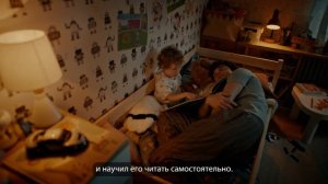 Отец года. Национальные проекты