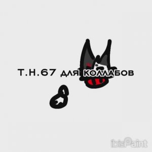 Для взрывов атомных электростанций и побегов в заброшку дарю вам бедную Тёмную Ночь! По просьбе)