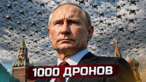 Крупнейшая атака по Украине - центры управления / Россия, Иран и США