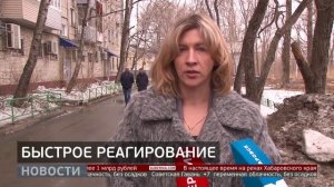 Быстрое реагирование. Новости. 26/03/2026. GuberniaTV