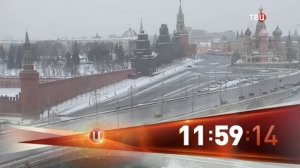 Выход из резерва (ТВЦ, 17.01.2018)