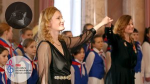 "Этот большой звёздный мир", Ансамбль имени Локтева. "This Big Star World", Loktev Ensemble.