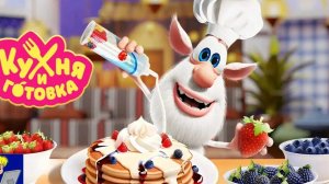 буба повар увлекательная и развлекательная развивающая игра для детей