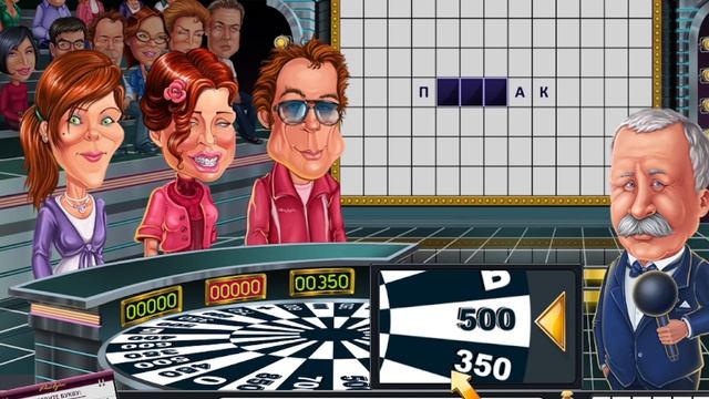 ПОЛЕ ЧУДЕС ИГРАЕМ+