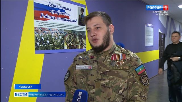 Вести Карачаево-Черкесия 25.03.2026