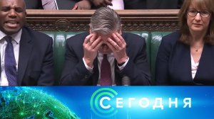 «Сегодня»: 26 марта 2026 года. 08:00 | Выпуск новостей | Новости НТВ