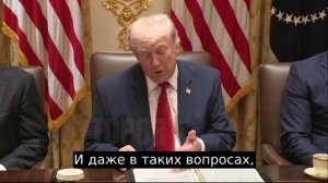 ‼️🇺🇸🇮🇷Они избиты до полусмерти и умоляют заключить сделку, — новый бред Трампа про Иран