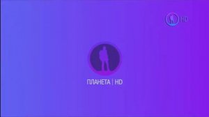 Заставка во время профилаткики (Планета HD, 19.07.17)