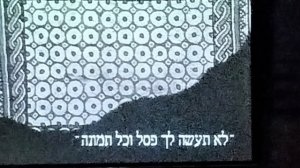 СИНАГОГА БЕЙТ-АЛЬФА.мозаичные полы с 12 знаками Зодиака. 6 век. ИЗРАИЛЬ. 23.01.2026.