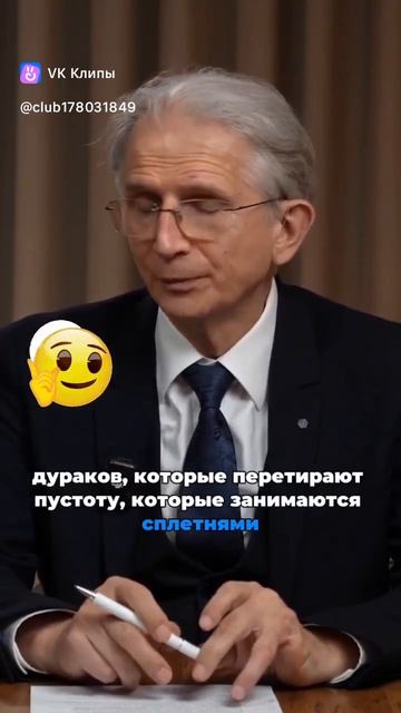 Почему умные люди асоциальны