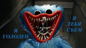 хагги ваги мини кино