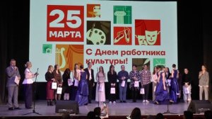 История о том, как в Пятигорске чествовали лучших по профессии в День Работников Культуры 25 03 2026