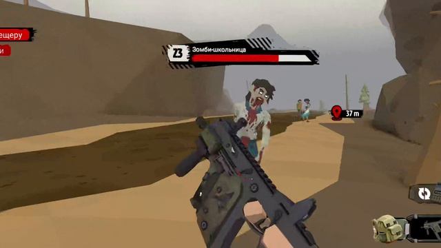 #45 The Walking Zombie 2 Shooter Найти Руби радиовышка