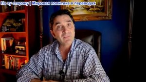 Эмиль Косман - Полиция Торонто запрещает антиизраильские протесты