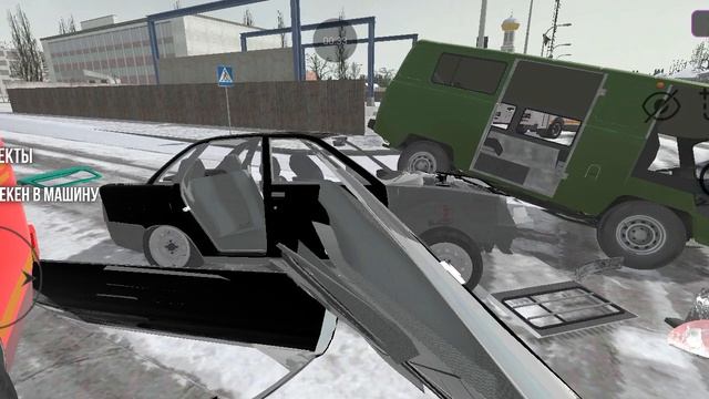 Просто какое-то ДТП