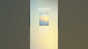 Свет, твой свет