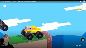 Летающая машина