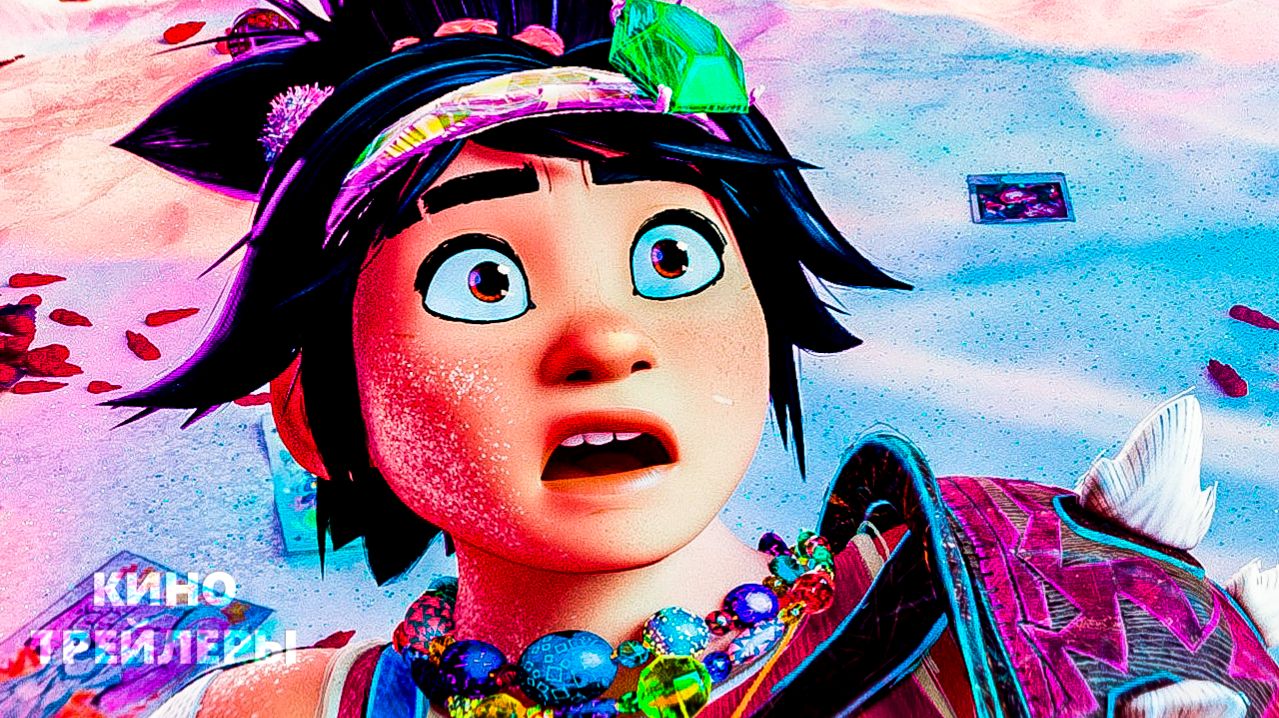 Остров Забвения✨🔥Русский трейлер (Дубляж, 2026) Мультфильм, приключения.