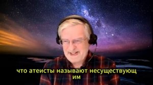Атеист умирает и попадает в ад то что он там увидел УЖАСАЕТ