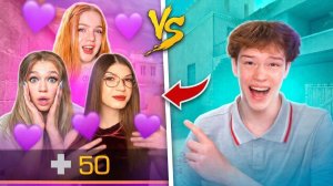 🚀СОРЕВНОВАНИЕ С ДЕВУШКАМИ НА НОВЫЕ NAMELESS СКИНЫ В STANDOFF 2!