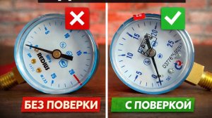 Два одинаковых кислородных манометра. Но один - без поверки #манотек #mtek #кип