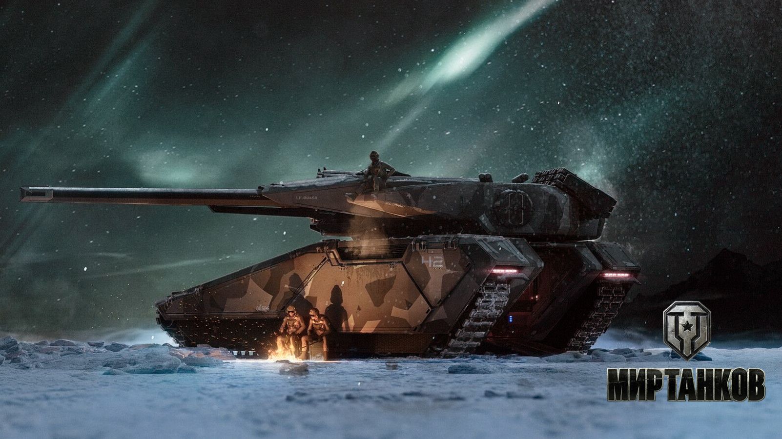 МИР ТАНКОВ [-5-]