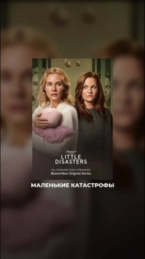 Пишите свои любимые сериалы в комментариях ⬇️