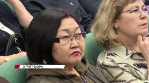 Накануне мэр Улан-Удэ представил отчёт о своей работе за прошлый год