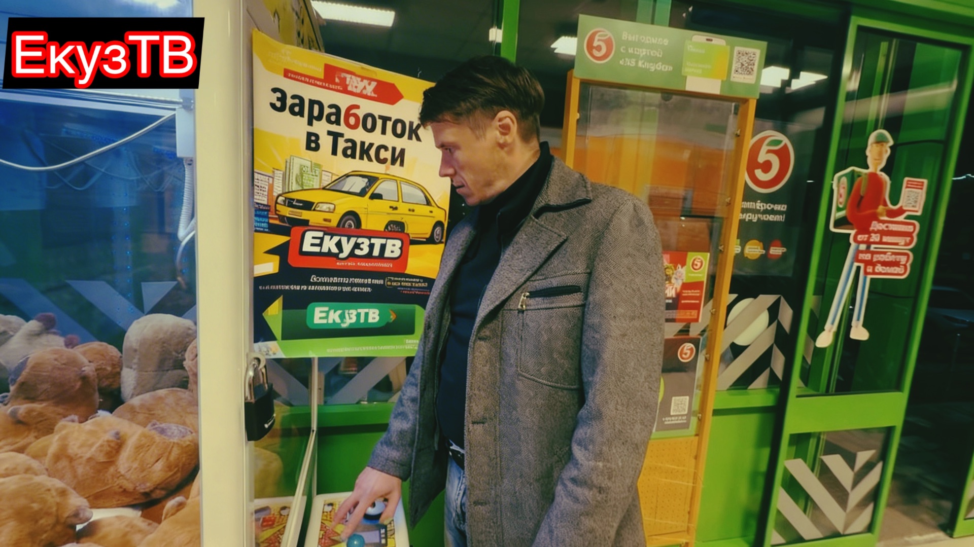 Заработок за Неделю в Такси на Аренде!