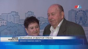 В Волгограде провели первую в этом году выездную регистрацию брака