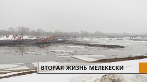 На правом берегу Мелекески будет благоустроенная набережная, как и на левом