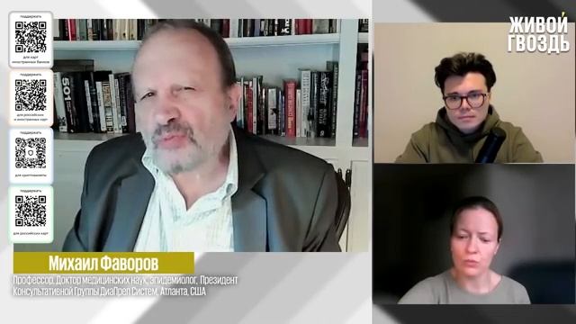 Что происходит со скотом Фаворов [get.gt]*иноагенты*