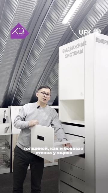 Тот самый «тихий и аккуратный» ящик для мебели — Linebox AQ.