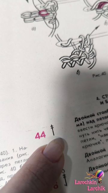 Почему у столбика с накидом в схеме крышечка?