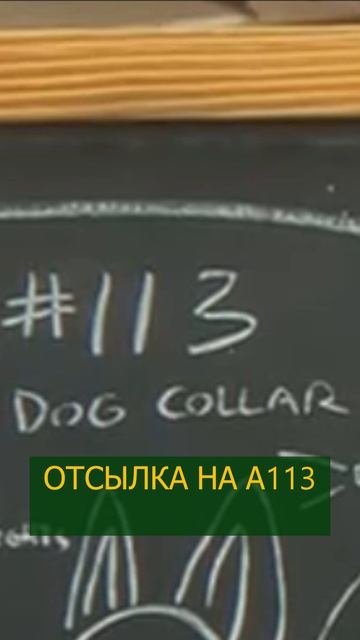 Прыгуны - отсылки в мультфильме  на другие работы Pixar #отсылки #мультфильм #pixar #прыгуны #2026