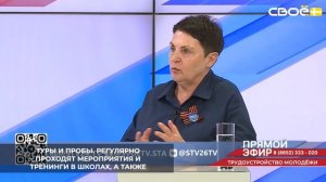 На Ставрополье благодаря профориентационной работе проводятся профессиональные туры и пробы