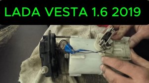 ЗАМЕНА БЕНЗОНАСОСА И РДТ-380