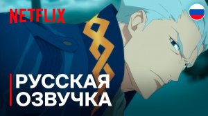 DEVIL MAY CRY 2 | ДЬЯВОЛ МОЖЕТ ПЛАКАТЬ 2 | РУССКАЯ ОЗВУЧКА