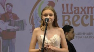 Кабанова Ярославна