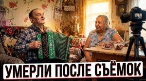 ПОСЛЕДНЕЕ ВИДЕО ДЕРЕВЕНСКОЙ СЕМЬИ...МЫ НЕ ЗНАЛИ, ЧТО ЭТО ПРОЩАНИЕ... Орловская область. д.Плота