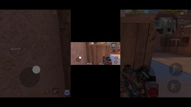 вторая часть