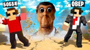 ОБУНГА РАЗРУШАЕТ ГОРОД В TEARDOWN