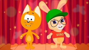 Концерт на ферме | Котенок Котэ и Кролик БоБо | Животные танцуют