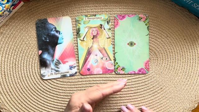 🌺ВОДОЛЕЙ ♒️ АПРЕЛЬ 2026 г. ТАРО РАСКЛАД🌺